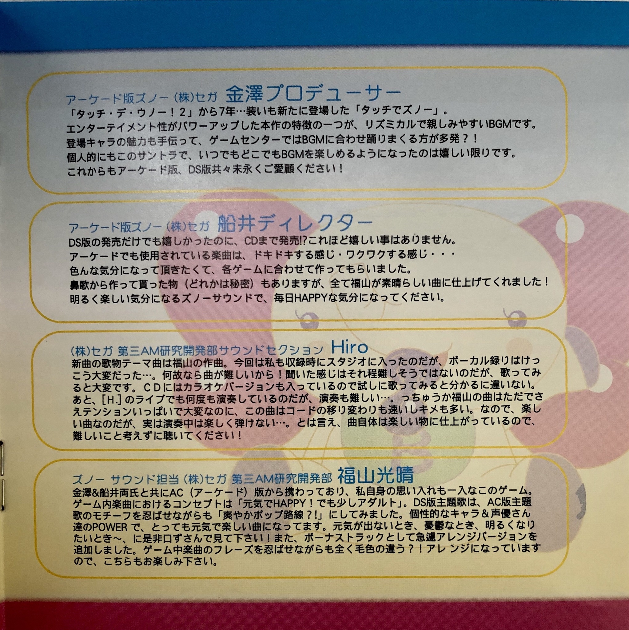 名古屋章VOICE　CD 中古CD☆テレサ・テン/Teresa Teng□ 伝説の歌姫 【DCT2691/++++